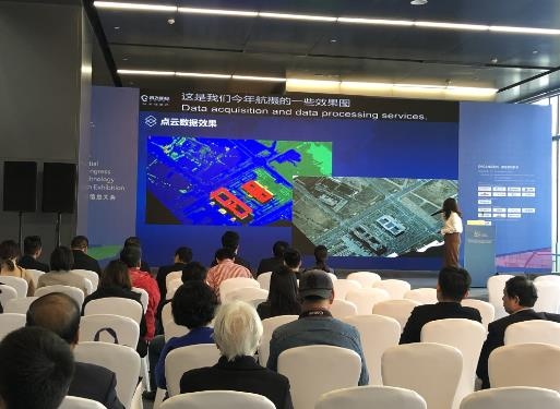 精彩回顧，飛燕遙感亮相地信大會技術與應用展覽并發表演講