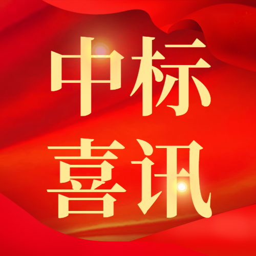 飛燕遙感中標國家基礎地理信息中心2020基礎航空航天遙感影像獲取項目6個分包！